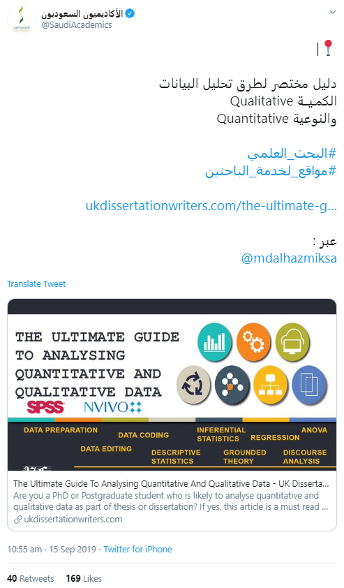Analyse quantitative data dissertation