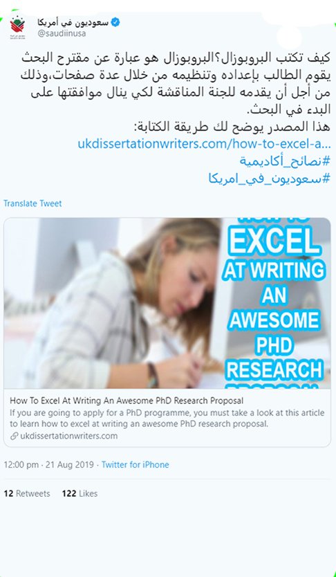 Thought leadership thesis picture